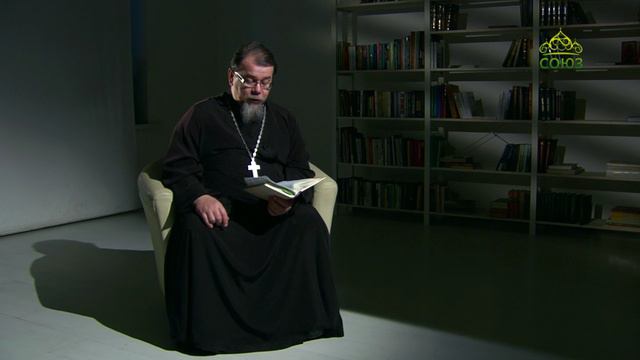 Читаем Ветхий Завет. «Обличение Иудеи. Самообожение». Священник Константин Корепанов