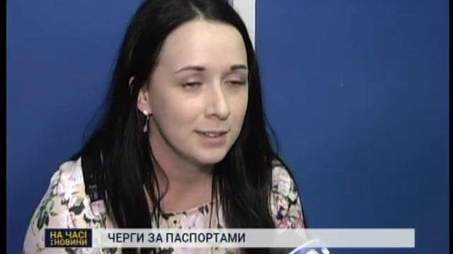 Через закордонні біометричні паспорти у Сумах черги смотреть онлайн