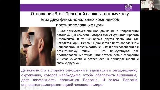Персона. Фрагмент лекции Светланы Колгановой смотреть онлайн