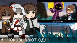 Реакция Голос времени на Лололошку.