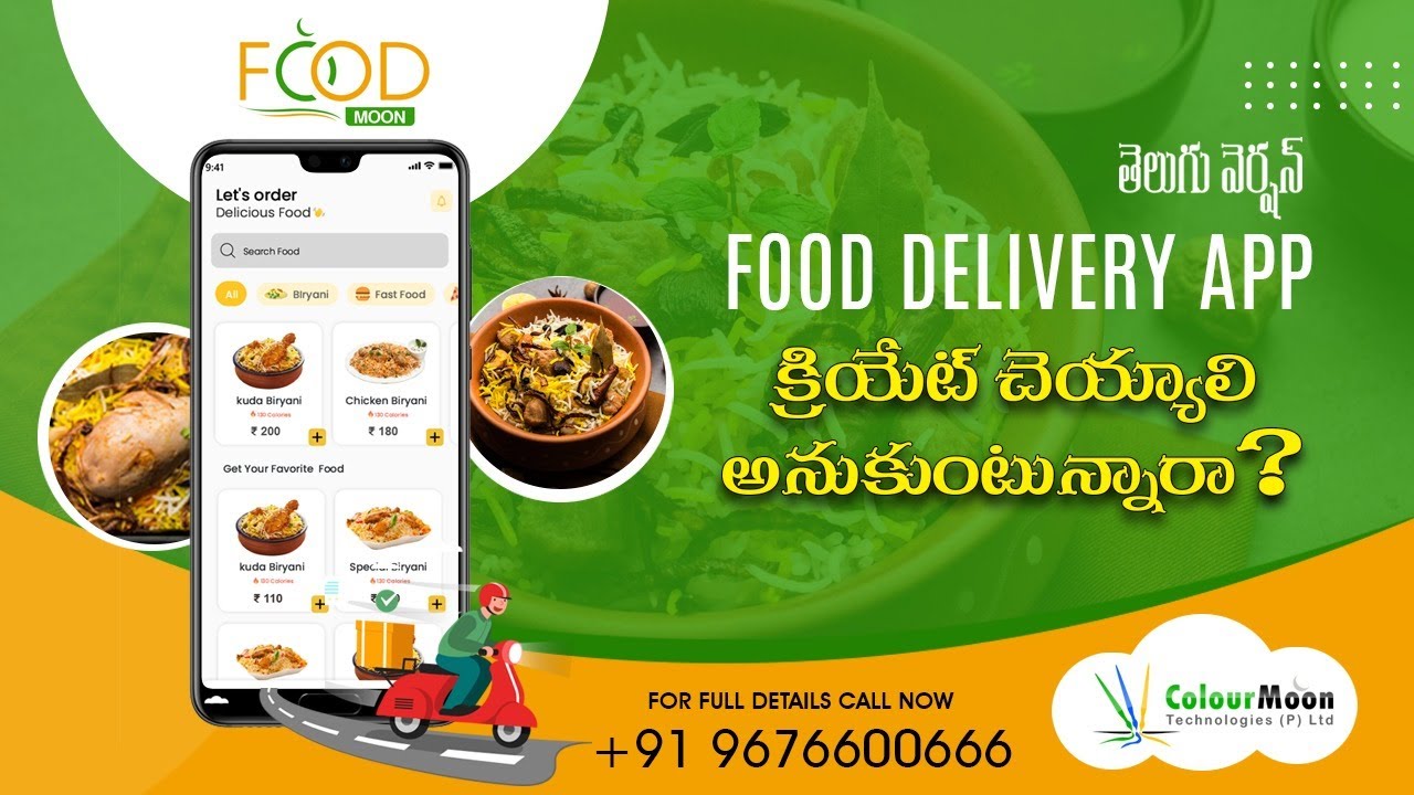 7 Steps in Telugu for Food Delivery Marketplace App | Make Food Delivery App for Your Business смотреть онлайн