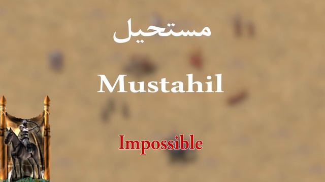 Horse Archer - Stronghold Crusader Arabic quotes translated into English