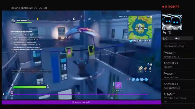 Fortnite) донат в описании смотреть онлайн