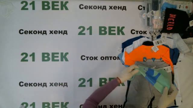 #3928 Детский сток Cool Club by Smyk всесезонный цена за кг 1950 руб, /8 кг/62 шт/15600 руб/251 руб смотреть онлайн