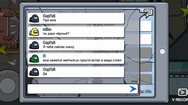 играю в амонг ас #1 смотреть онлайн