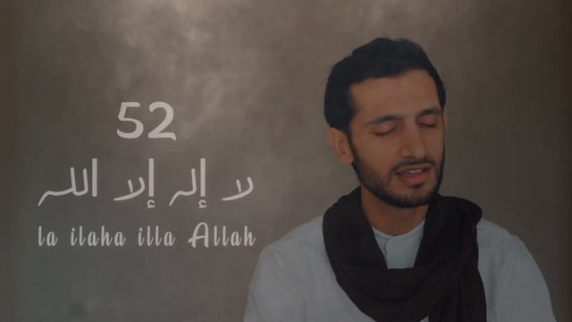 ZIKR La Ilaha Illa Allah X 100 Times | Dhikr | Islamic Meditation | Listen Daily | @SameerTheSoul