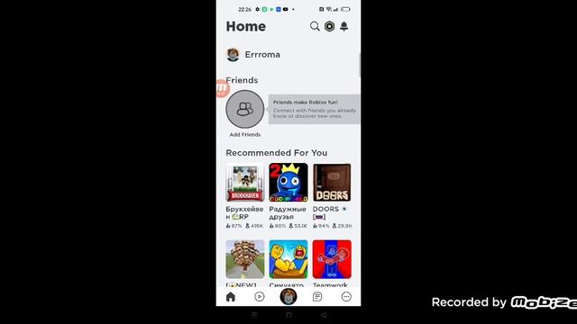 хотели записать видео но не смогли. И я обманул друга что выключил видео ?? смотреть онлайн