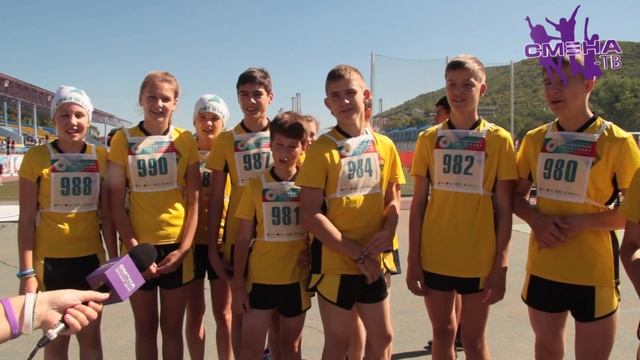 Спортивное многоборье среди городских класс-команд. 8 сентября смотреть онлайн
