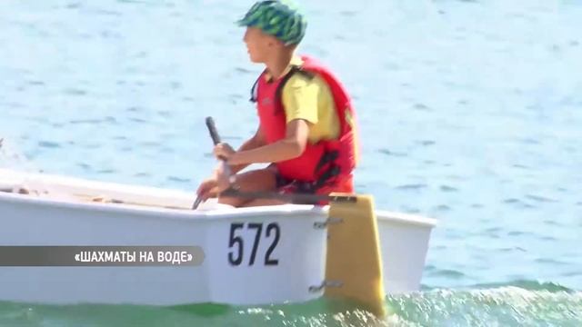 Шахматы на воде: в Одессе прошла регата смотреть онлайн