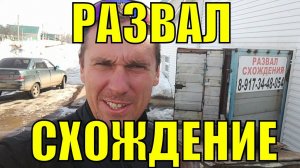 нива шевроле (шнива) как делать развал схождения часть 4, дневник Ильича, Уфа