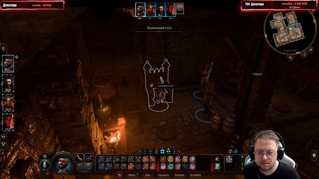 Baldur's Gate 3 - Клинок Фронтира #4 смотреть онлайн