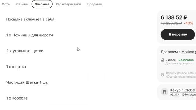 ТОП-3. Лучшие машинки для стрижки овец с AliExpress. Рейтинг смотреть онлайн