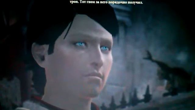 Мередит конец #1 смотреть онлайн