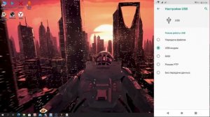 WO MIC | Как использовать телефон в качестве микрофона для вашего ПК  | Обзор и обсуждение по теме
