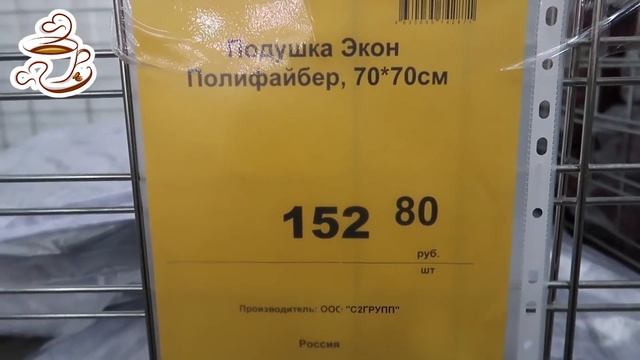 ?Светофор?НЕ ВЕРЮ СВОИМ ГЛАЗАМ! МОРЕ КЛАССНЫХ НОВИНОК? В МАГАЗИНЕ НИЗКИХ ЦЕН✔️ ОБЗОР ПОЛОЧЕК смотреть онлайн