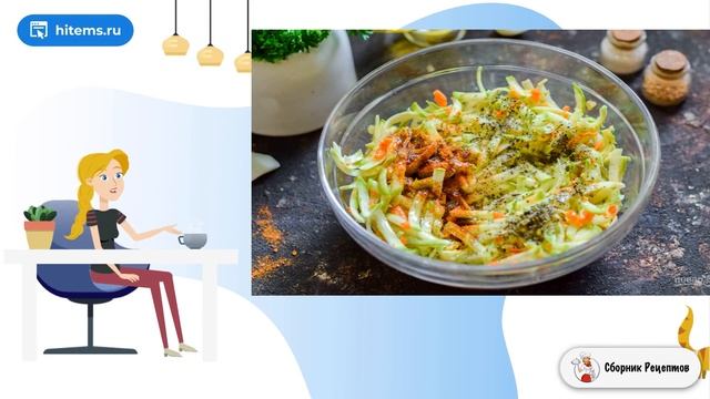 Сборник рецептов