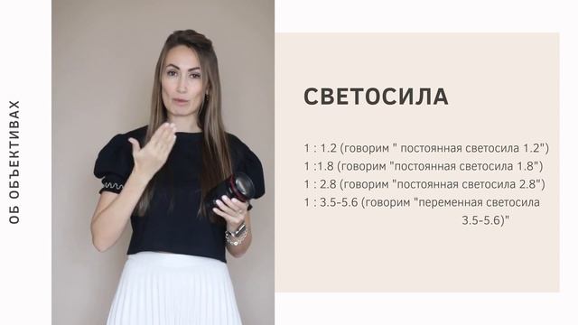 Все о фототехнике. Часть 1. Как выбрать фотоаппарат и объектив смотреть онлайн