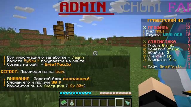 Играю раздача игры Бесплатный донат в майнкрафте смотреть онлайн