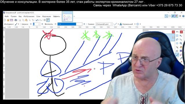 Моменты удачи или Ворота Золушки. Privat video . Хиромантия от Владимира Красаускас смотреть онлайн