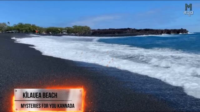 unbelievable beaches in the world || Mysteries For you Kannada смотреть онлайн