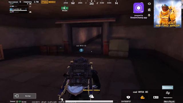 STREAM PUBG METRO | СТРИМ МЕТРО РОЯЛЬ | РАЗДАЧИ смотреть онлайн