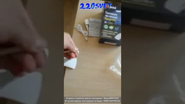 Настольная лампа Uniel TLD-533