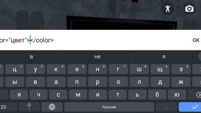 как сделать цветные буквы в Hypper-хайпер
