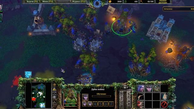Warcraft III:Reforged.Часть 45.  Архимонд всё...