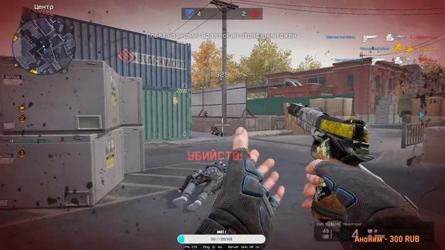 WARFACE СТРИМ Продолжаем нубить #Repulse смотреть онлайн