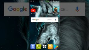 Что делать если клеш рояль (не поддерживается на вашем устройстве после глобального обновления)