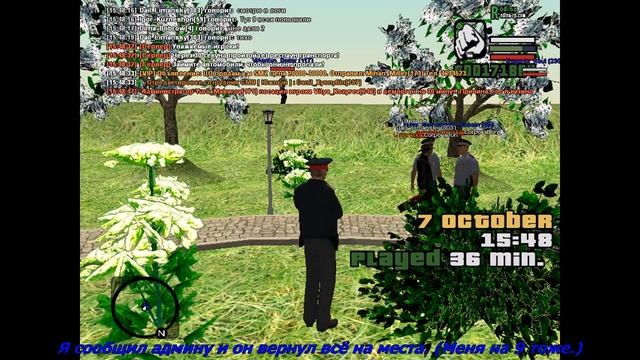 Как меня поставили на пост Администратора Rodina RolePlay смотреть онлайн
