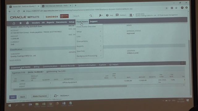 Day4 Part3 Oracle Training Fixed Asset Module смотреть онлайн