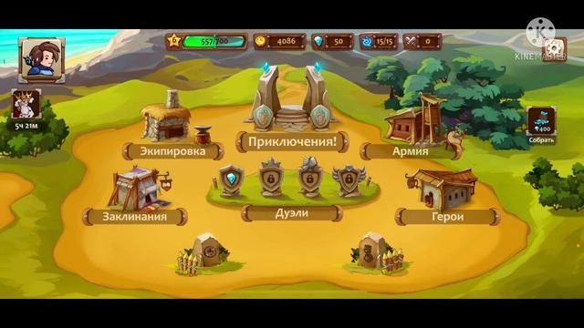 Храброземье (Braveland) - субъективный обзор/первый взгляд на «опять герои» смотреть онлайн