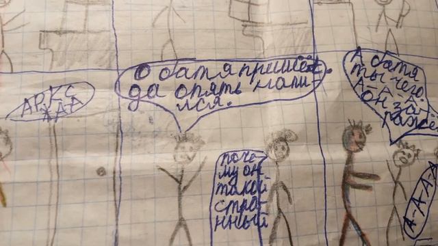 комикс зомби 1 смотреть онлайн