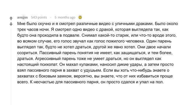 Что самое жуткое вы видели в интернете? смотреть онлайн