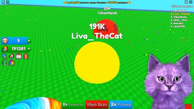 КАПЛИ ПЫТАЮТСЯ МЕНЯ УБИТЬ?! // Roblox Eat Blobs Simulator смотреть онлайн