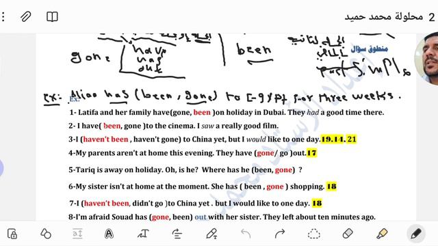 Unit 5/lesson 4/present perfect simple (gone / been ) смотреть онлайн