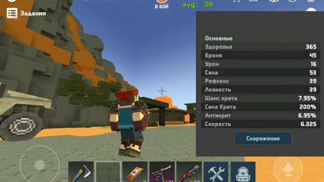 КАКАЯ ХАРАКТЕРИСТИКА "БРОНЯ НОВИЧКА"??? #2021tiktokmashup #minecraft #fallout #tiktokvideo смотреть онлайн