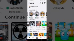 Roblox где мы играем в  игру каторую называется поезд томас