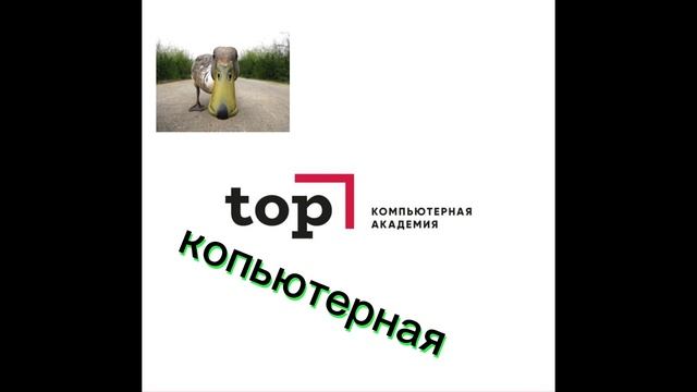 топ академия смотреть онлайн