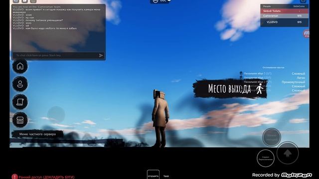 как получить инженера камера мена? смотреть онлайн