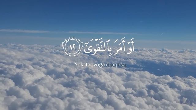 Yer yuziga eng birinchi tushgan oyatlar - Alaq surasi, o'zbekcha tarjimasi bilan! смотреть онлайн