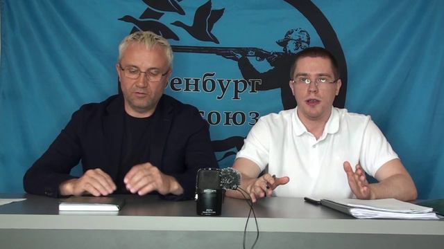 Положительный отчёт по работе с ФЗ-150 об оружии смотреть онлайн