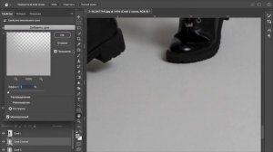 Очень быстрая чистка фона в Photoshop