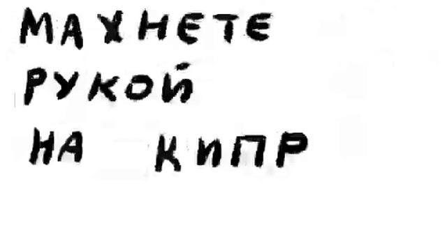 Автомат с предсказаниями Сделай скриншот и узнай, что тебя ждет смотреть онлайн