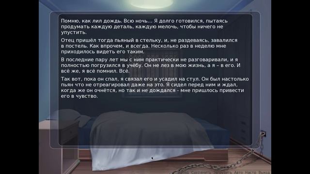 Катарсис (демо визуальная новелла) Глава 1 смотреть онлайн