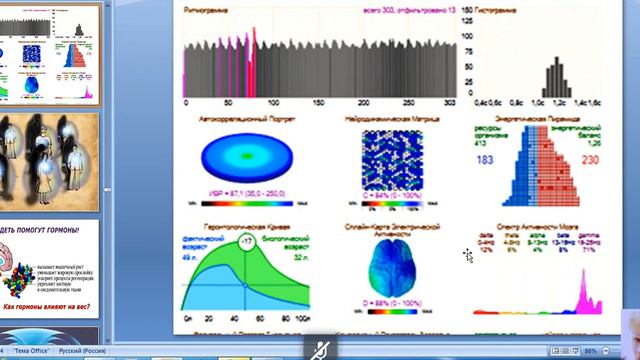 Энергетика Человека и программы МЭЦ "Единство" 23.08.18 смотреть онлайн