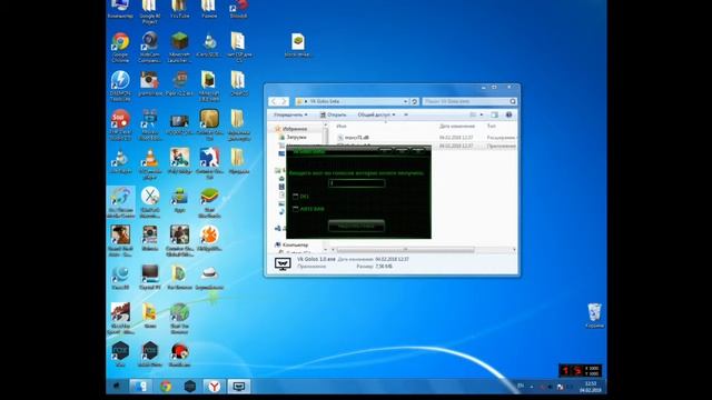 ВЗЛОМ ВК НА ГОЛОСА | ULTRAHACKS смотреть онлайн