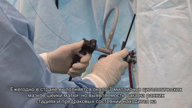 Онкологи Петербурга предложили модель раннего выявления рака шейки матки смотреть онлайн