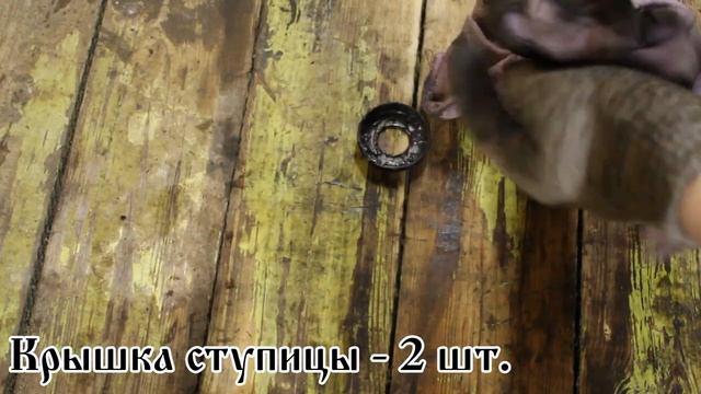 Ступица колеса КРН осмотр и обновление (2019)/Checking and updating the CRN wheel hub смотреть онлайн